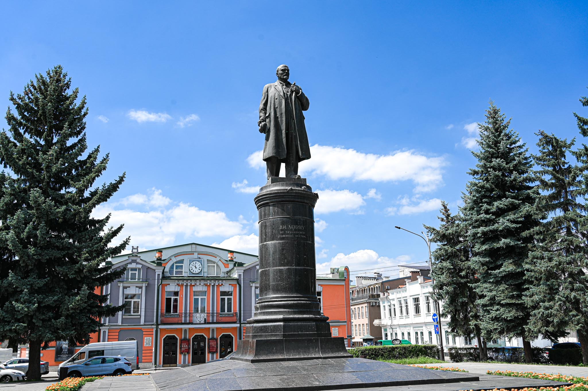 Lenin