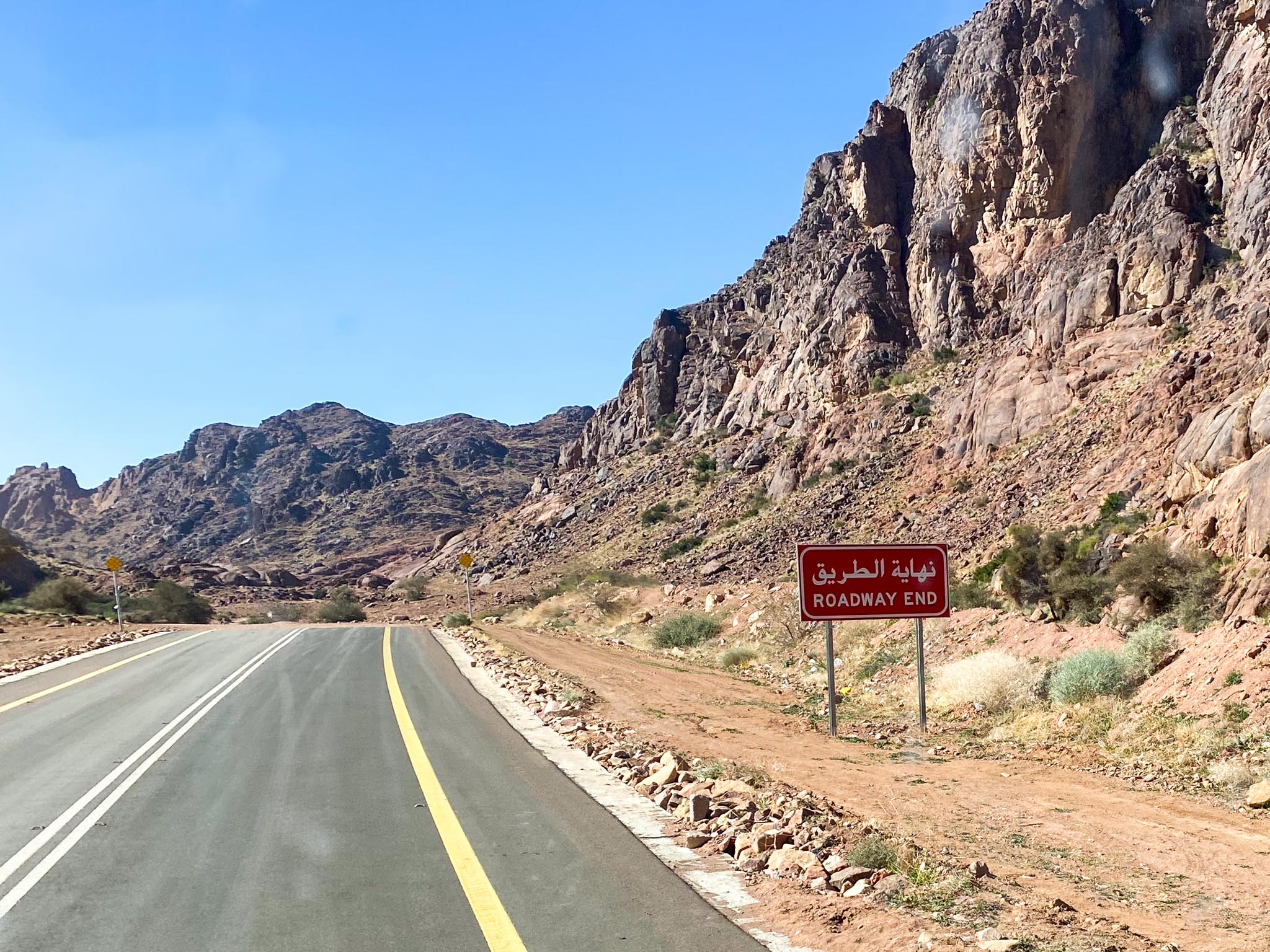 Roadway end